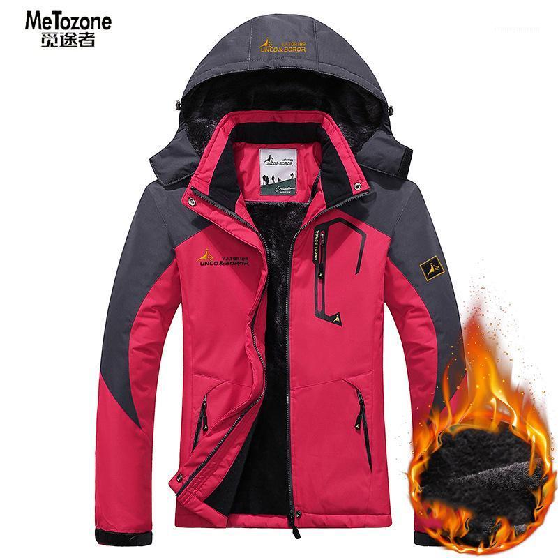 Outdoor clothing jacket men's two-piece three-in-one women's waterproof, warm and cold work clothes custom1, Female rose red.
Outdoor clothing jacket men's two-piece three-in-one women's waterproof, warm and cold work clothes custom1, Female rose red.