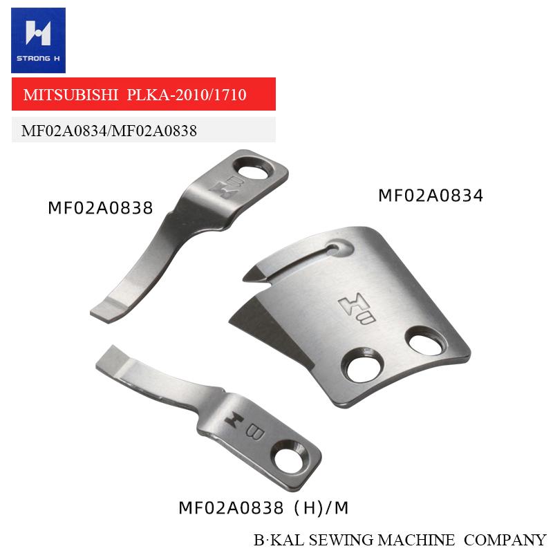 STRONG H brand MF02A0834 MF02A0838 moving knives industrial sewing machine parts PLKA-2010/1710
STRONG H brand MF02A0834 MF02A0838 moving knives industrial sewing machine parts PLKA-2010/1710