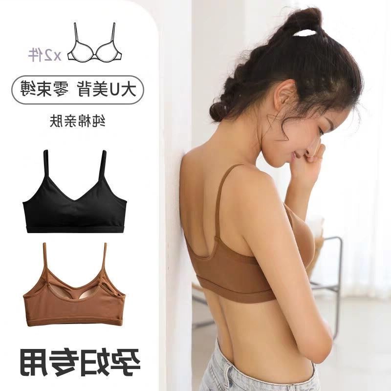 new pregnant for women women's Special bra pure c, Caramel + caramel