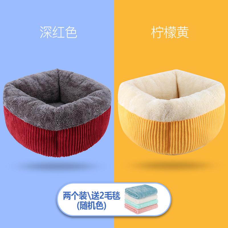 Peluche Xxl Pet Tent Sofa House Petbed Puppy Pet Home Spanie Dla Psa Perros Productos Sofa Beds For Dogs New 2021 II50GW, Yellow
Peluche Xxl Pet Tent Sofa House Petbed Puppy Pet Home Spanie Dla Psa Perros Productos Sofa Beds For Dogs New 2021 II50GW, Yellow