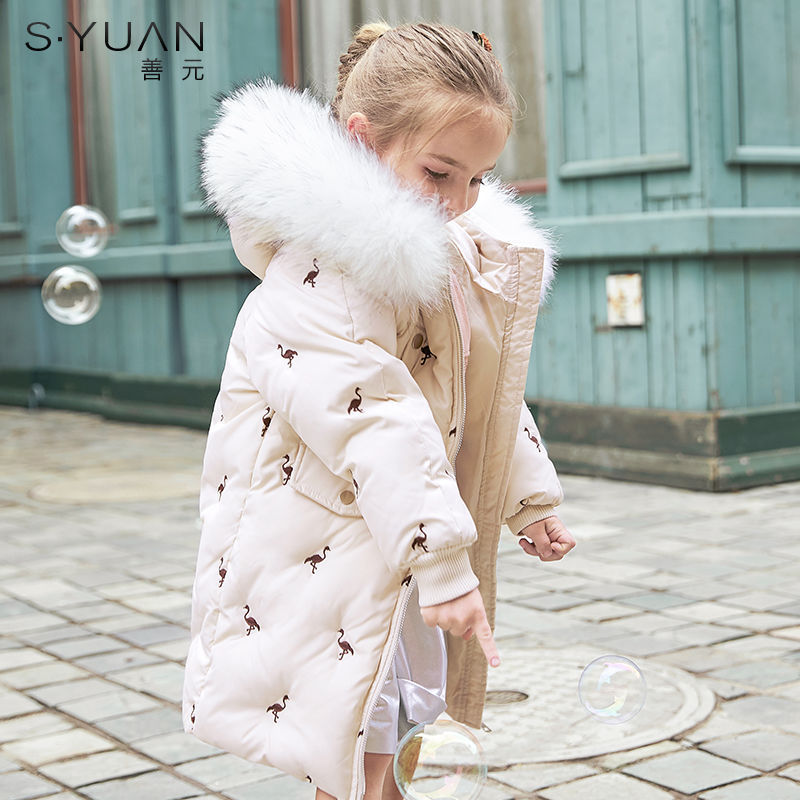 2021 new children's coat girl baby down jacket in long girl white duck down foreign flamingo thickened, Blue;gray
2021 new children's coat girl baby down jacket in long girl white duck down foreign flamingo thickened, Blue;gray