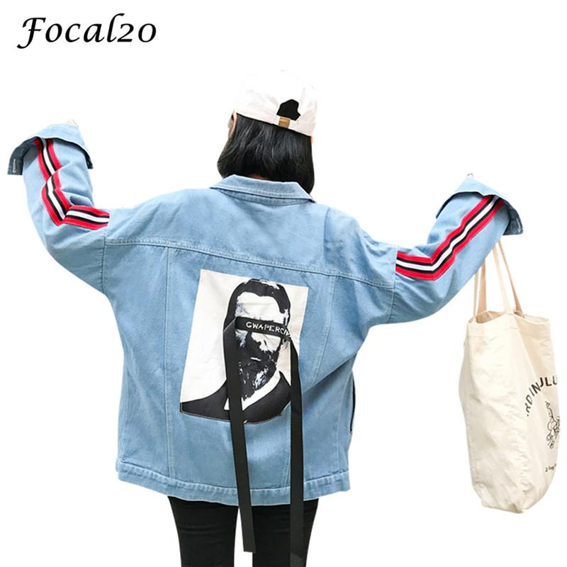 Focal20 Streetwear Stripe Patch Ribbon Women Jacket Jeans Pockets Turn Down Collar Button Denim Jacket Coat Outwear, As pic
Focal20 Streetwear Stripe Patch Ribbon Women Jacket Jeans Pockets Turn Down Collar Button Denim Jacket Coat Outwear, As pic