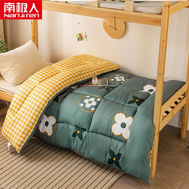 Natural Silk quilt / Mulberry Silk quilt for summer and winter queen twin size bedding handmade Pure color Students, Lavender
Natural Silk quilt / Mulberry Silk quilt for summer and winter queen twin size bedding handmade Pure color Students, Lavender