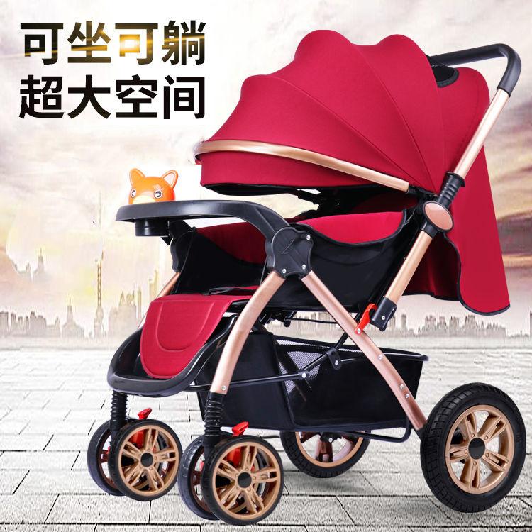 Baby high view baby stroller can sit and lie down, light folding four-wheel absorber, two-way carriage