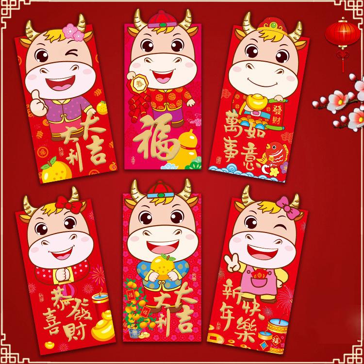 2021 Chinese Three-dimensional Red Envelopes New Year Lucky Money Packet Ox Year Paper Sack for Chinese Spring Festival
2021 Chinese Three-dimensional Red Envelopes New Year Lucky Money Packet Ox Year Paper Sack for Chinese Spring Festival