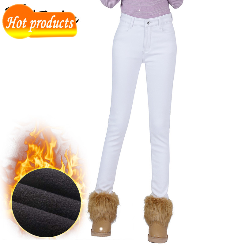 Cintura alta brim branco feminino 2020 inverno veludo grosso quente estiramento jean magro femme calas lpis de D7PQ, White
Cintura alta brim branco feminino 2020 inverno veludo grosso quente estiramento jean magro femme calas lpis de D7PQ, White