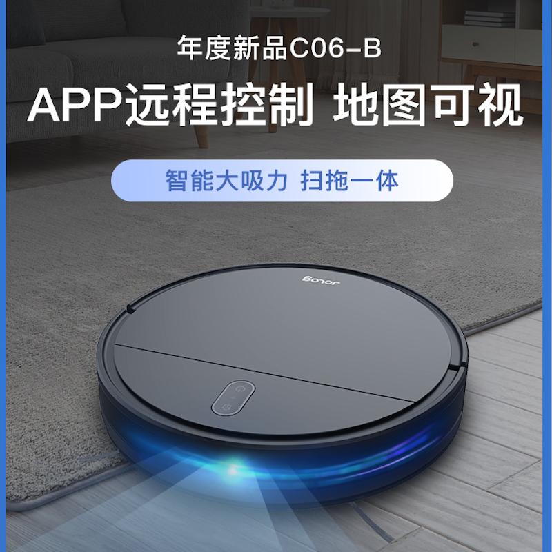3-in-1 Sweep suction Robot vacuum cleaner intelligent Remote control Automatic wireless vacuum cleaner for home Sweeping robot
3-in-1 Sweep suction Robot vacuum cleaner intelligent Remote control Automatic wireless vacuum cleaner for home Sweeping robot