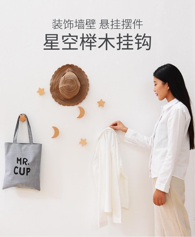 Solid wood coat hook suction cup hook kitchen creative cute nail-free wall hanging punch-free clothes1
Solid wood coat hook suction cup hook kitchen creative cute nail-free wall hanging punch-free clothes1