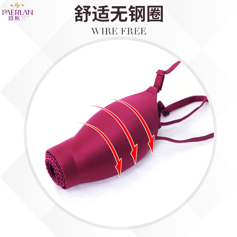 PAERLAN Wireless front button female Seamless bra summer sexy a piece glossy seamless push up Solid underwear Women Wire Free 201202