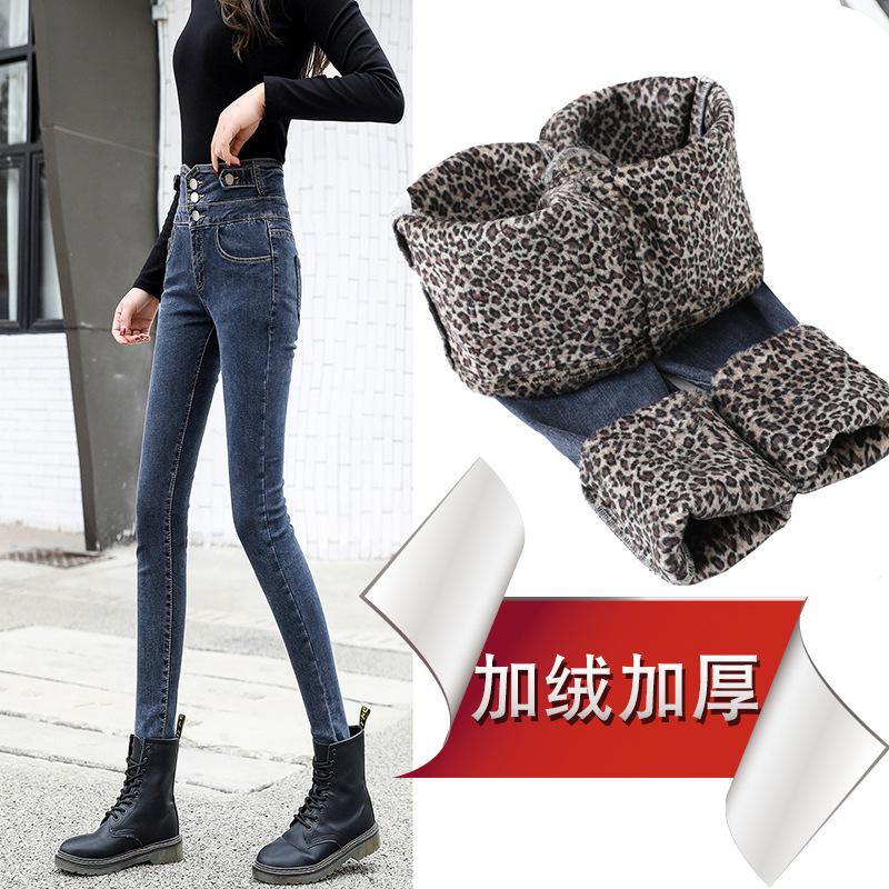 2020 new plus velvet thickening plus fat jeans women high waist stretch skinny jeans high quality, Black
2020 new plus velvet thickening plus fat jeans women high waist stretch skinny jeans high quality, Black
