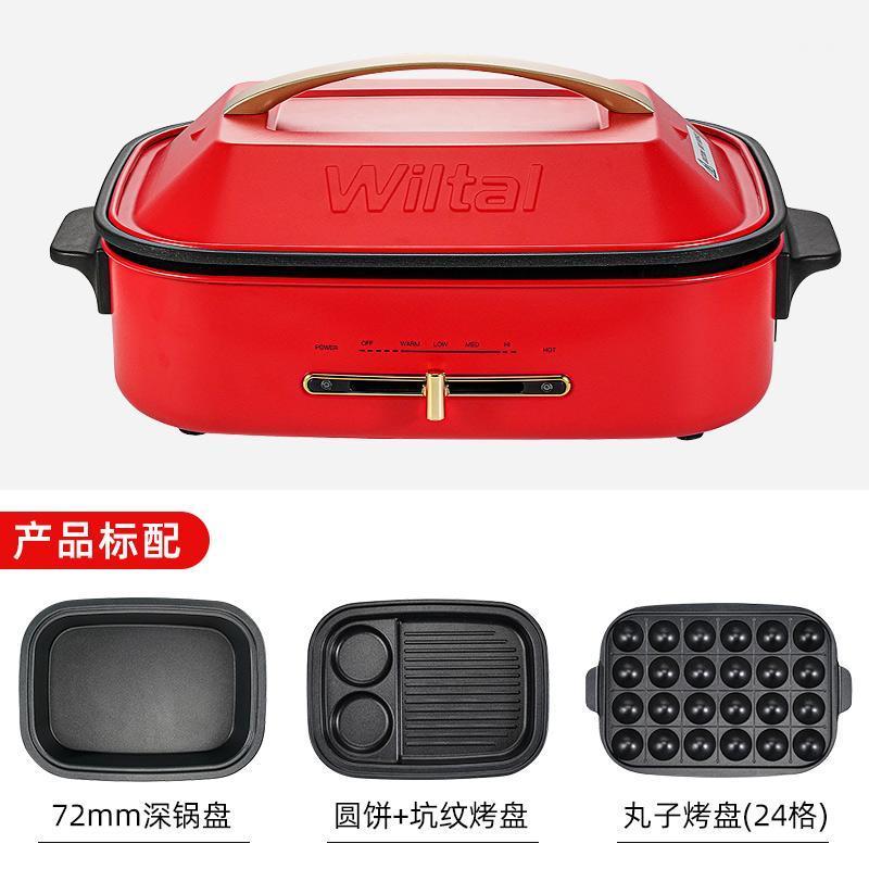 220V Multifunctional Cooking Integrated Pot Household Kitchen Electric Cooker Electric Hot Pot 3-in-1 Multicooker1
220V Multifunctional Cooking Integrated Pot Household Kitchen Electric Cooker Electric Hot Pot 3-in-1 Multicooker1