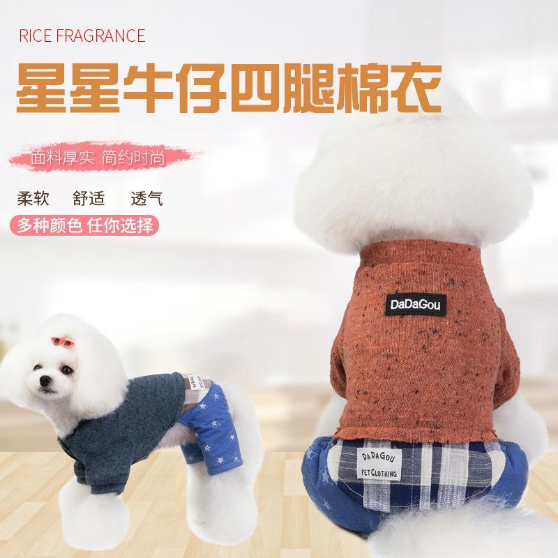 Free Shipping Pet Dog Products Winter Autumn Fashion Star Cotton Sweater Rompers Jumpsuit Cloths Goods1, Red
Free Shipping Pet Dog Products Winter Autumn Fashion Star Cotton Sweater Rompers Jumpsuit Cloths Goods1, Red