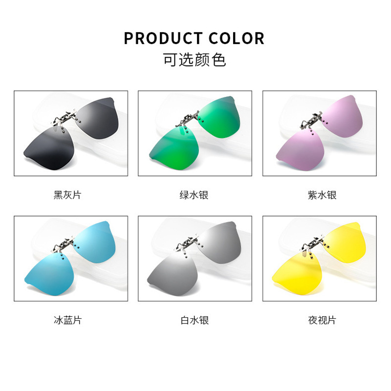 New cat's eye polarized clip tide ladies fashion sunglasses clip driver driving glasses clip myopia, White;black
New cat's eye polarized clip tide ladies fashion sunglasses clip driver driving glasses clip myopia, White;black