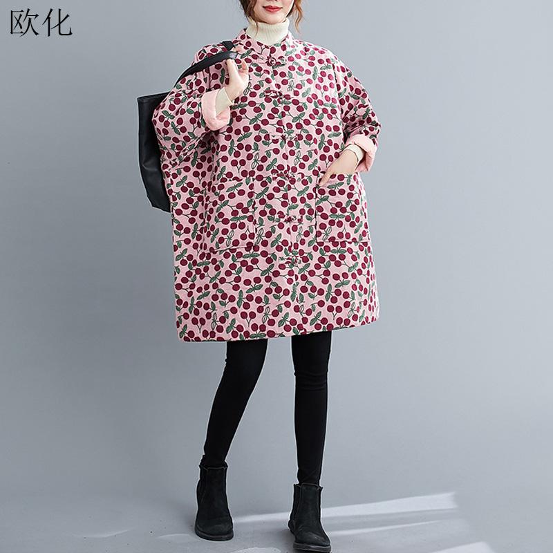 2021 New Winter Jacket Women High Quality Fashion Winter Warm Cotton Padded Parka Outwear Plus Size Woman Clothing Casual Parkas, Blue
2021 New Winter Jacket Women High Quality Fashion Winter Warm Cotton Padded Parka Outwear Plus Size Woman Clothing Casual Parkas, Blue