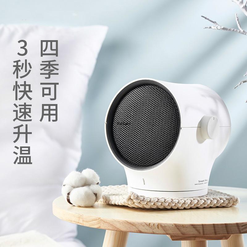 White and Pink Mini-heater Domestic Desktop Small-size Electric Heater Office Warm Foot Hand Portable Electric Heater1
White and Pink Mini-heater Domestic Desktop Small-size Electric Heater Office Warm Foot Hand Portable Electric Heater1