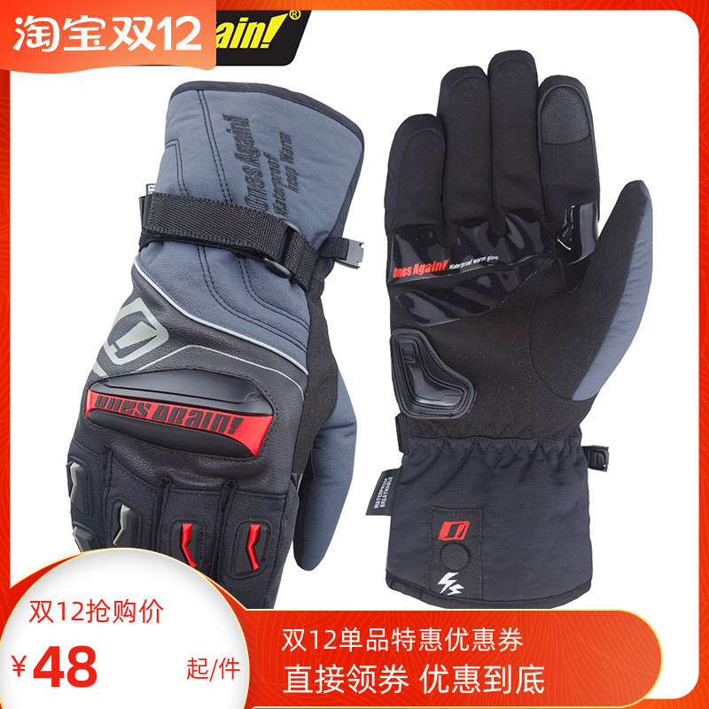 riding protective shell rider breathable fall proof full finger Motorcycle gloves equipped with men' summer, Blue;gray
riding protective shell rider breathable fall proof full finger Motorcycle gloves equipped with men' summer, Blue;gray