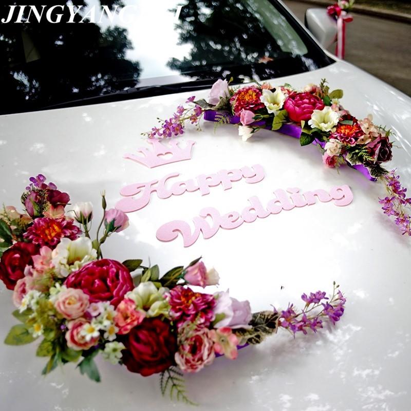 Crown Moon bend HAPPY WEDDING silk rose flowers Ribbon bow Wedding Car flower set Decoration Supplies, Pink
Crown Moon bend HAPPY WEDDING silk rose flowers Ribbon bow Wedding Car flower set Decoration Supplies, Pink