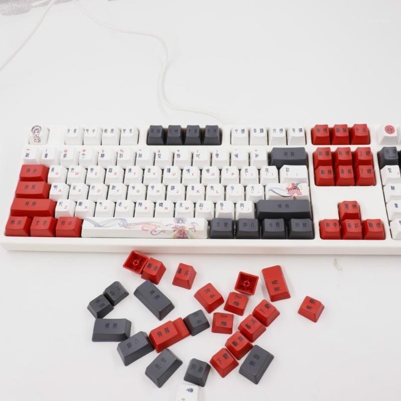 Mechanical Keyboard Keycaps PBT Chinese Opera keycap OEM Profile 132 Keys 1.75U 2U 2.25U Shift 6.25U Spacebar For Cherry MX1
Mechanical Keyboard Keycaps PBT Chinese Opera keycap OEM Profile 132 Keys 1.75U 2U 2.25U Shift 6.25U Spacebar For Cherry MX1