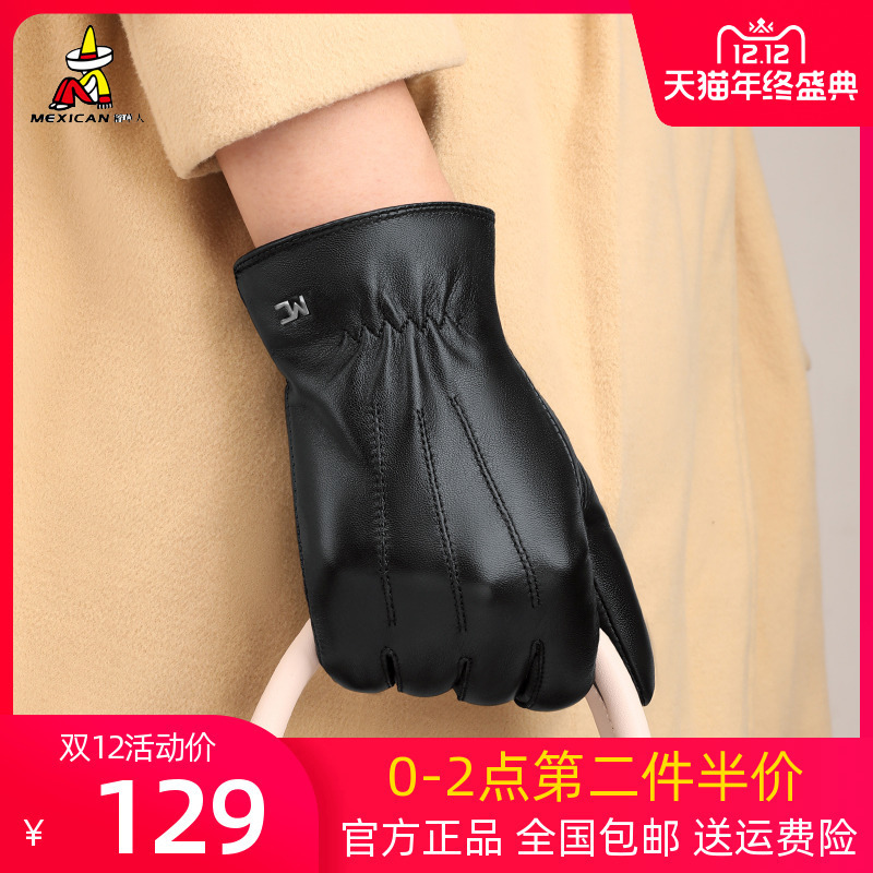 Scarecrow leather in winter touch screen with cashmere thickening warm and cold proof women's sheepskin gloves for driving
Scarecrow leather in winter touch screen with cashmere thickening warm and cold proof women's sheepskin gloves for driving