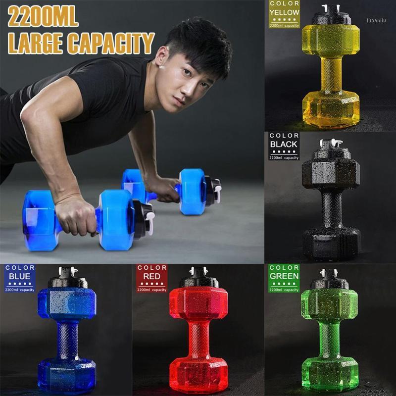 2.2L Dumbbell Cold Water Bottle BPA Free Portable Creative New Year Gift GYM Sports Shaker Fitness Eco Friendly Jug1, Black
2.2L Dumbbell Cold Water Bottle BPA Free Portable Creative New Year Gift GYM Sports Shaker Fitness Eco Friendly Jug1, Black