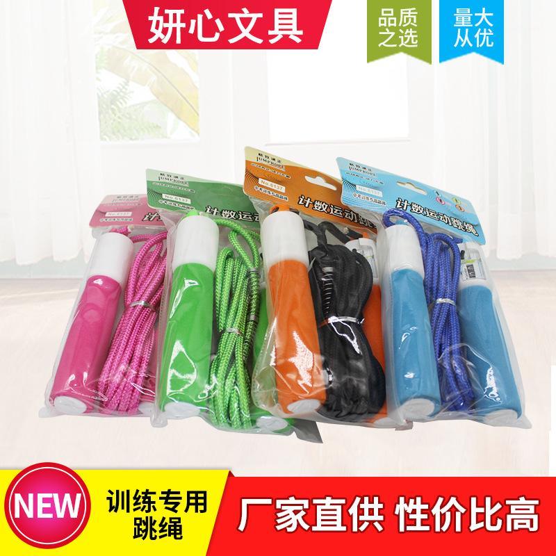 6137 Count Sports Cotton Jump Rope Students the Academic Test for the Junior High School Students Only Jump Rope High Sponge Han1
6137 Count Sports Cotton Jump Rope Students the Academic Test for the Junior High School Students Only Jump Rope High Sponge Han1