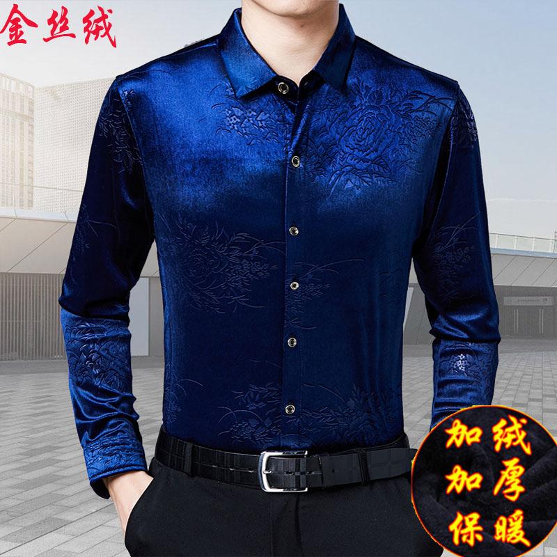 Man Floral Clothes Gold Velvet Shirts Long Sleeve Autumn Winter Gold Velvet Dress Shirts, Wine red- thin
Man Floral Clothes Gold Velvet Shirts Long Sleeve Autumn Winter Gold Velvet Dress Shirts, Wine red- thin