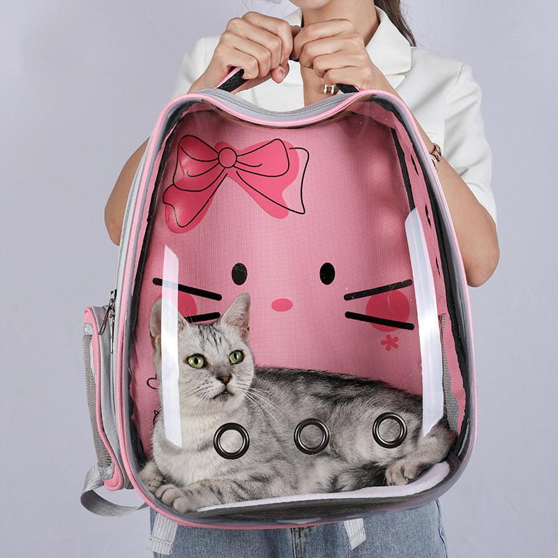 Cat Bag Breathable Portable Pet Carrier Bag Outdoor Travel Backpack for Cat and Dog Transparent Space Pet Backpack
Cat Bag Breathable Portable Pet Carrier Bag Outdoor Travel Backpack for Cat and Dog Transparent Space Pet Backpack