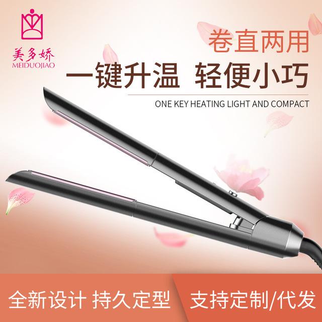 Cross Border New Style Straight Hair The Volume Dual Purpose Splint Curler Home A Protec /40
Cross Border New Style Straight Hair The Volume Dual Purpose Splint Curler Home A Protec /40