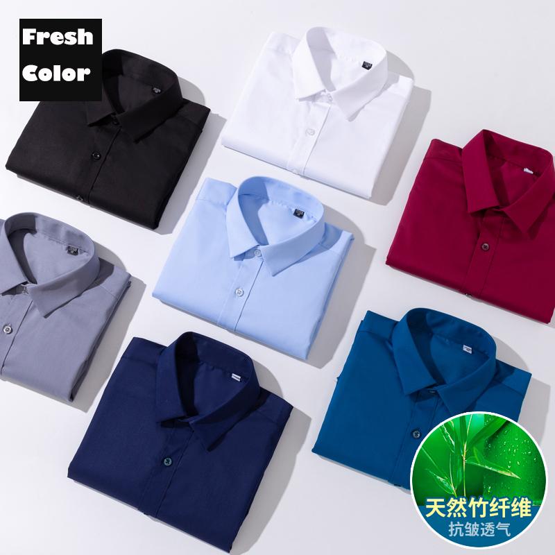Long Sleeve Shirts For Men Business Casual Regular Fit Male Clothing Solid Color Bamboo Fiber Easy Care Gentlemen Dress Blouse, Zxw-c663
Long Sleeve Shirts For Men Business Casual Regular Fit Male Clothing Solid Color Bamboo Fiber Easy Care Gentlemen Dress Blouse, Zxw-c663