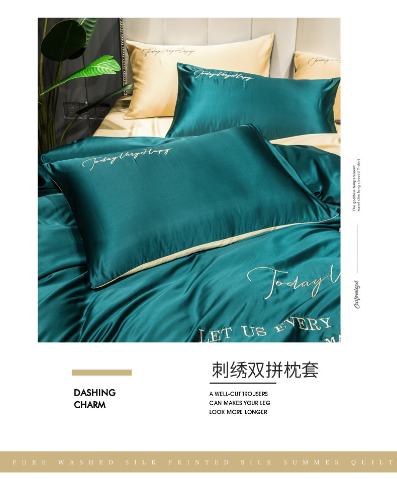 fourpiece silk bedding sets king queen size luxury quilt cover pillow case duvet cover brand bed comforters sets high quality fast shipping