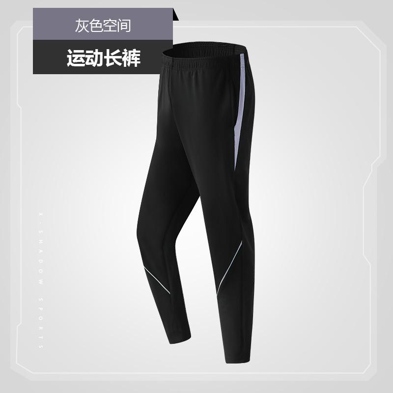 Beam Feet Sports Pants Men' Spring New Youth Men' Wear Casual Pants Loose Slim Running, Black
Beam Feet Sports Pants Men' Spring New Youth Men' Wear Casual Pants Loose Slim Running, Black