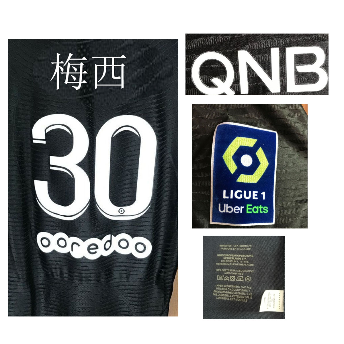 American College Football Wear 2022 Chinese Maillot Match Worn Player Issue Maillot De Foot Jersey, Player version ligue english
American College Football Wear 2022 Chinese Maillot Match Worn Player Issue Maillot De Foot Jersey, Player version ligue english