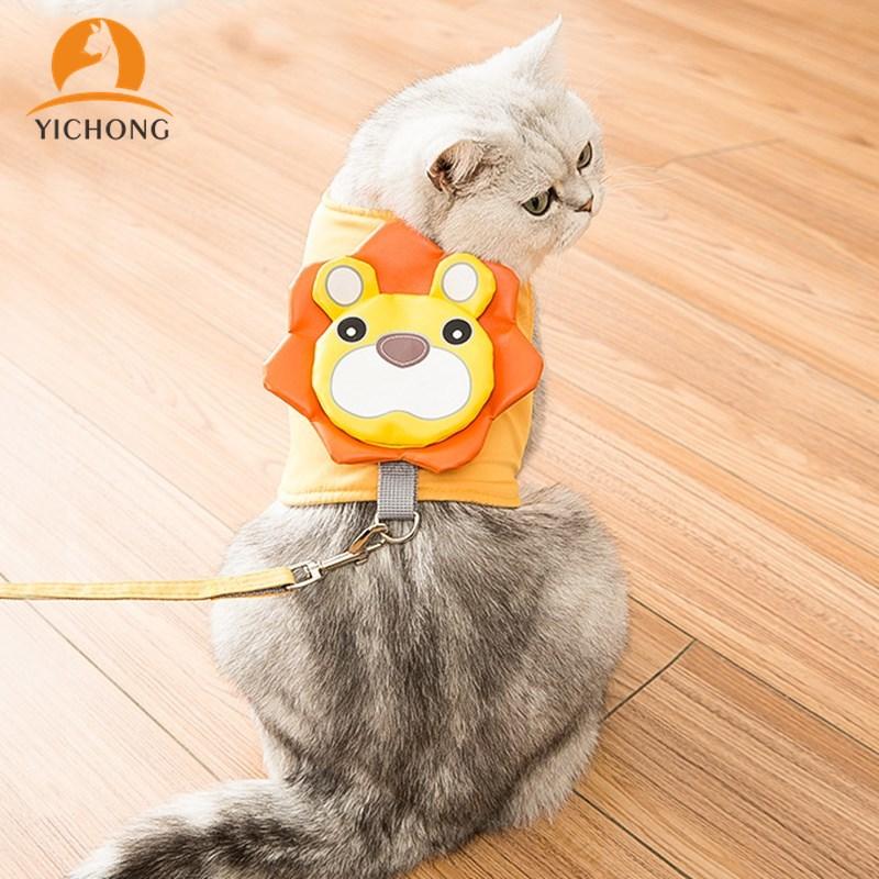 YICHONG New Pet Traction Rope Vest Type Cat Chest Strap Cartoon Lion Cat Slip Rope Mesh Breathable Traction Belt YC174
YICHONG New Pet Traction Rope Vest Type Cat Chest Strap Cartoon Lion Cat Slip Rope Mesh Breathable Traction Belt YC174