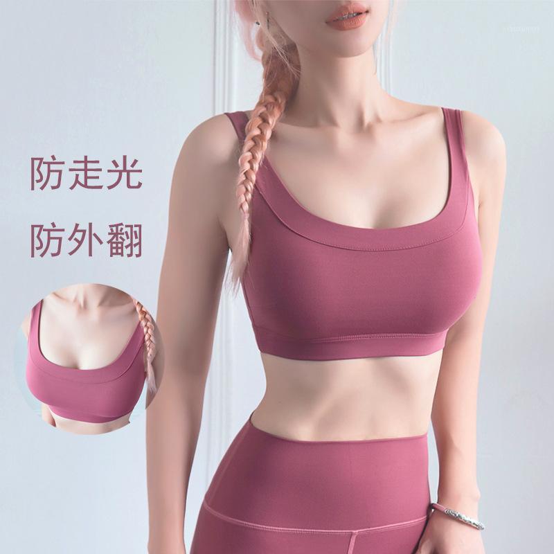 

2020 New Style Korean-style Stereo Cup Breathable Sports Underwear Womens Exotic Beauty Back Push up Yoga Vest /301, Pinkish purple