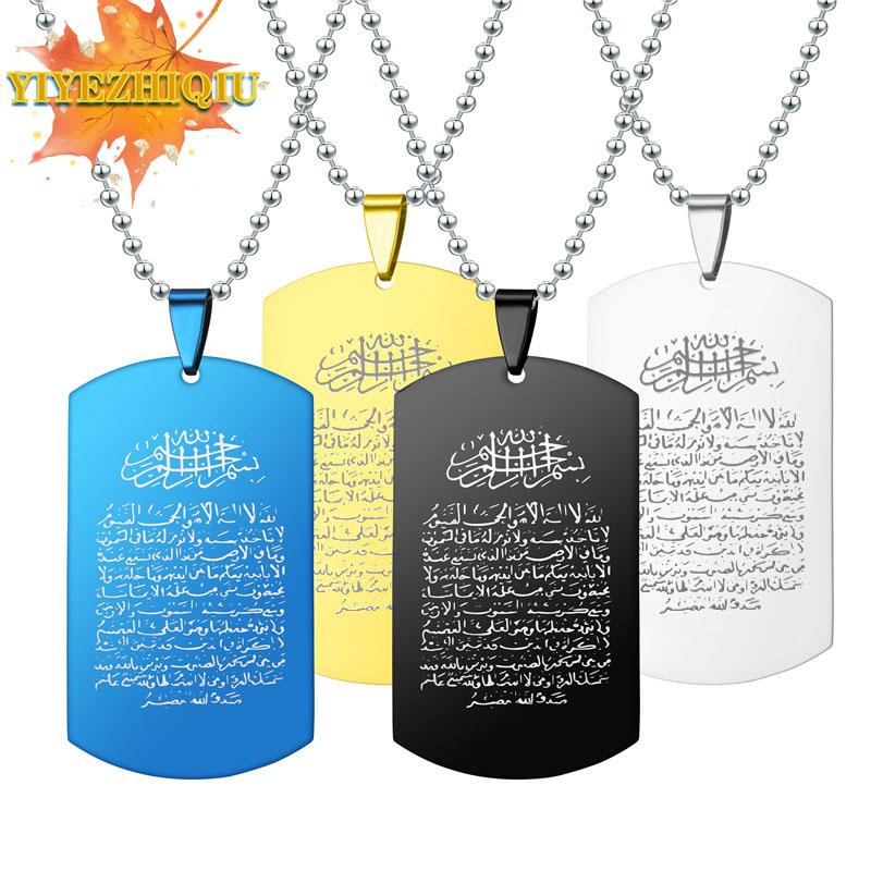 NEW Muslim Arabic Printed Pendant Necklace Stainless Steel with Rope Chain Men Women Islamic Quran Arab Fashion Jewelry
NEW Muslim Arabic Printed Pendant Necklace Stainless Steel with Rope Chain Men Women Islamic Quran Arab Fashion Jewelry