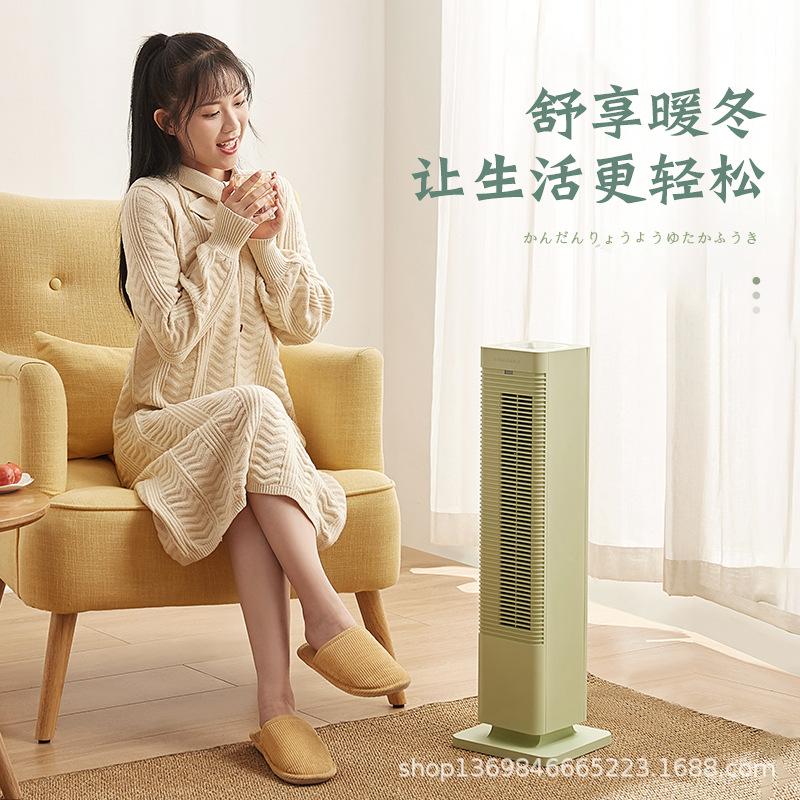 Amadana Heater Home Heater Cold and Warm Dual-use Speed Heating Vertical Energy Saving Electric Electric Bake Oven
Amadana Heater Home Heater Cold and Warm Dual-use Speed Heating Vertical Energy Saving Electric Electric Bake Oven