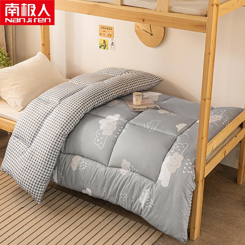 New Soft comfortable Thick Warm quilt Winter bedroom Quilting duvet adults home/hotel single/double bedding comforter blankets, Lavender
New Soft comfortable Thick Warm quilt Winter bedroom Quilting duvet adults home/hotel single/double bedding comforter blankets, Lavender