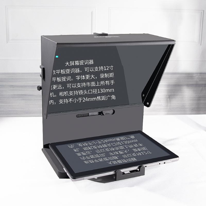 12 inch Mini Teleprompter Q2 Portable Inscriber Smartphone Tablet Artifact Video for Mobile DSLR Camera Live Broadcast Recording
12 inch Mini Teleprompter Q2 Portable Inscriber Smartphone Tablet Artifact Video for Mobile DSLR Camera Live Broadcast Recording