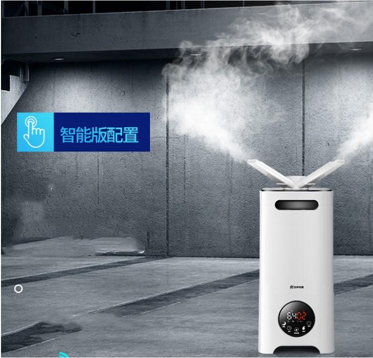 13L Air Humidifier industry Commercial High Power Large scale Amount of fog humidifier
13L Air Humidifier industry Commercial High Power Large scale Amount of fog humidifier