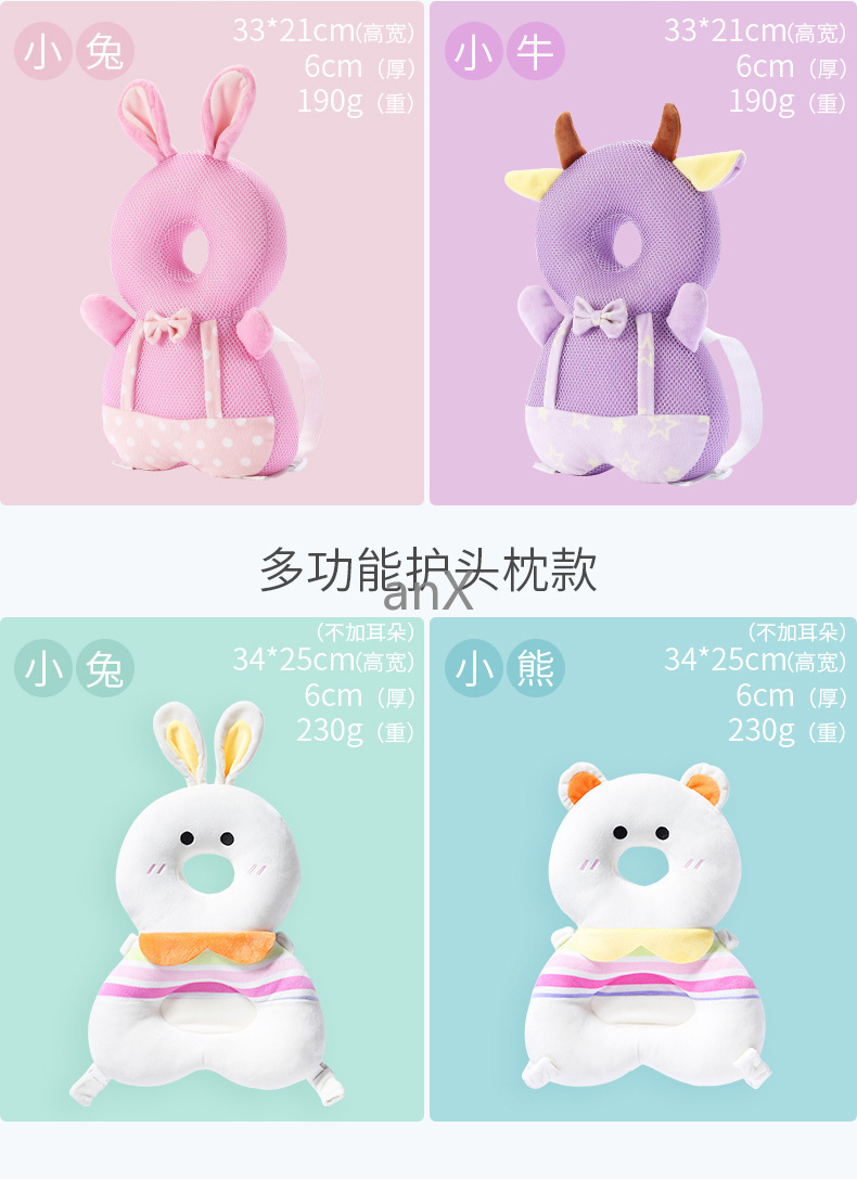 Toddler Headrest pillow cartoon modeling baby head protection neck baby head nusing drop resistance Backpack type helmet LJ201014