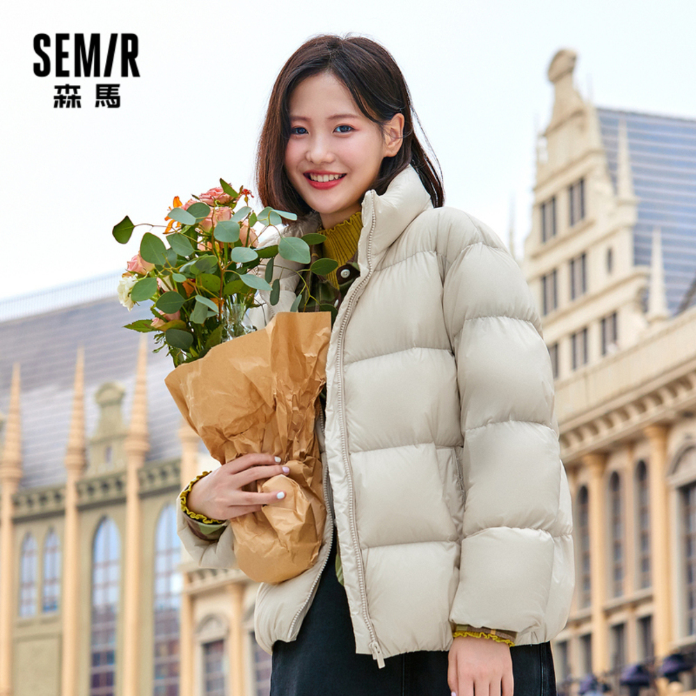 SEMIR Lightweight Short Jacket 2020 New Women Loose Parkas Waterproof Winter Down Coat, Pink
SEMIR Lightweight Short Jacket 2020 New Women Loose Parkas Waterproof Winter Down Coat, Pink