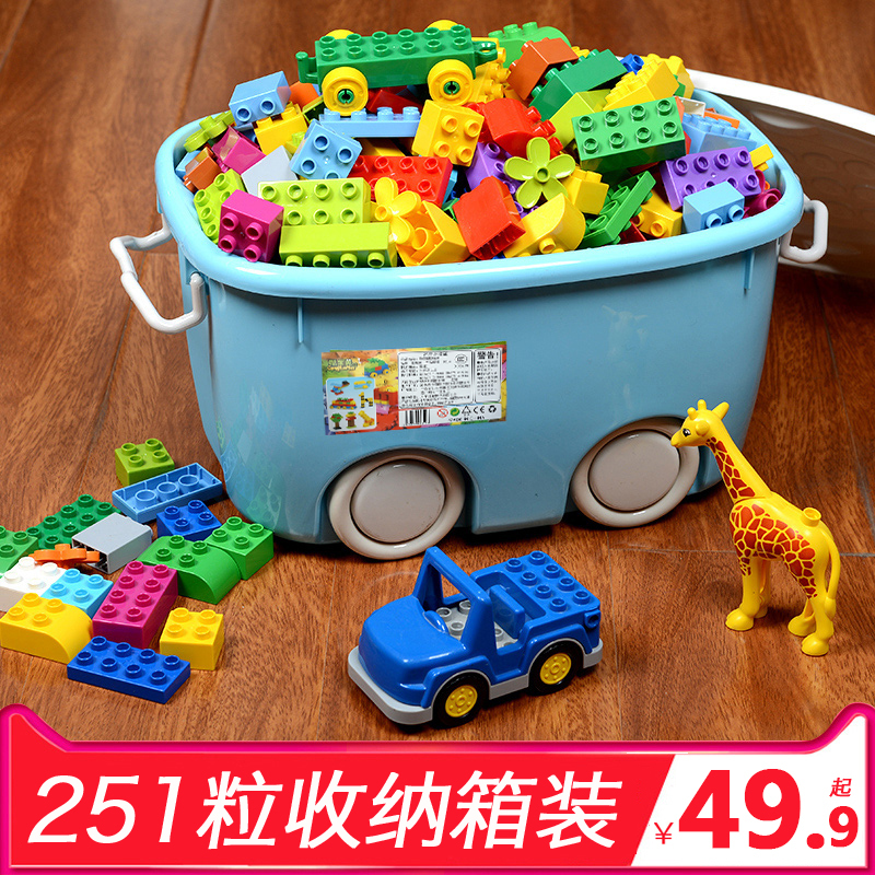 Children's big granule building block boy 1 assembly 2 female puzzle baby early education toys 3 years old 6 intelligence
Children's big granule building block boy 1 assembly 2 female puzzle baby early education toys 3 years old 6 intelligence