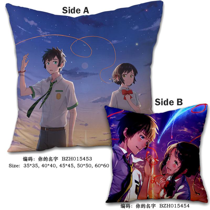 45x45CM Decorative Pillows Your Name Anime Pillows Soft Two-Sides Miyamizu Mitsuha Printed Pillow Cushions Christmas Decor Gifts
45x45CM Decorative Pillows Your Name Anime Pillows Soft Two-Sides Miyamizu Mitsuha Printed Pillow Cushions Christmas Decor Gifts