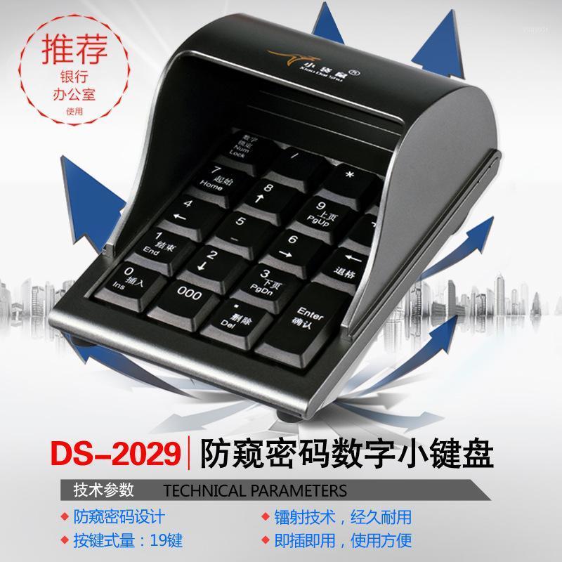 The Pouch Mouse DS-2029 Privacy-Password Keyboard USB Numeric Keyboard Securities Specialized for Banks1 
The Pouch Mouse DS-2029 Privacy-Password Keyboard USB Numeric Keyboard Securities Specialized for Banks1