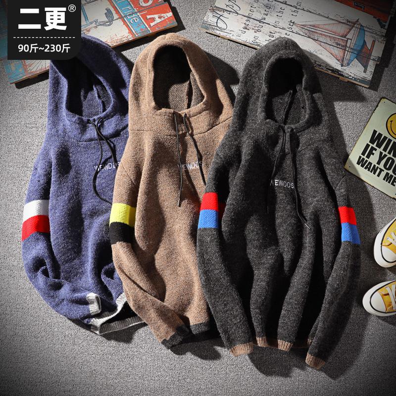 Two larger size sweater men's autumn and winter new fat loose casual shirt bottoming shirt trend pullover sweater, Black 
Two larger size sweater men's autumn and winter new fat loose casual shirt bottoming shirt trend pullover sweater, Black