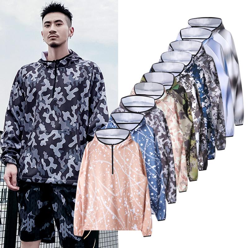 Adult Camouflage Sports Coat Hooded Half Zip Running Jacket Loose Trendy Windbreaker Basketball Football Jogging Outdoor Sweater, Sd03- blue
Adult Camouflage Sports Coat Hooded Half Zip Running Jacket Loose Trendy Windbreaker Basketball Football Jogging Outdoor Sweater, Sd03- blue