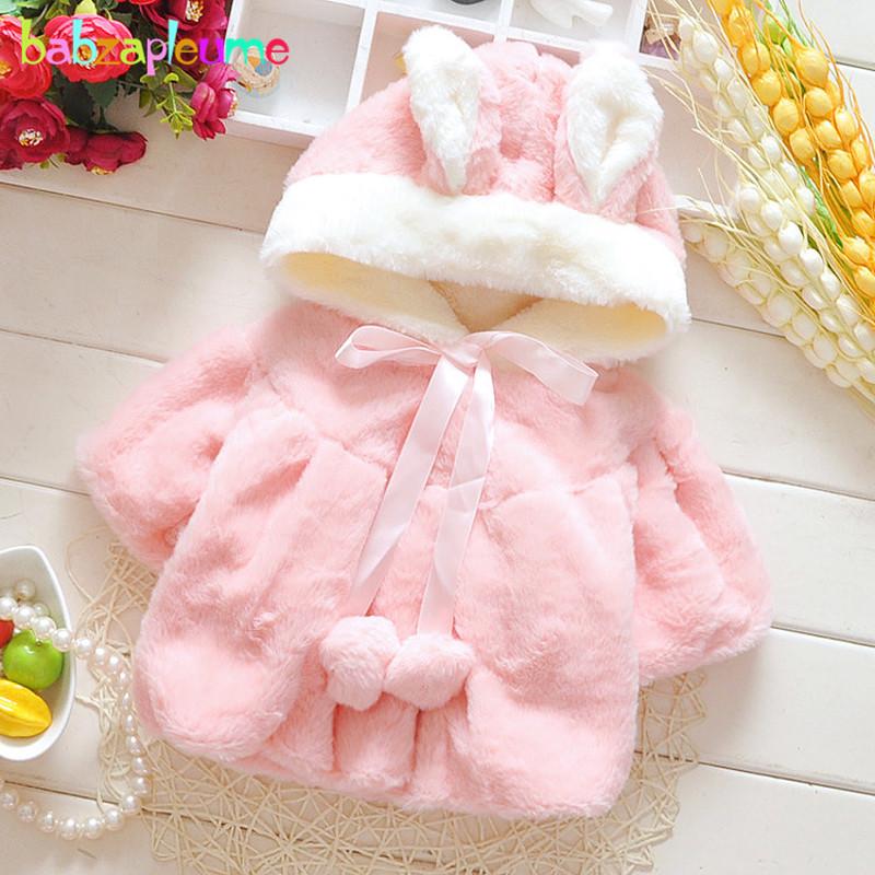 babzapleume 1-3Years/autumn winter baby girls jackets cute hooded princess warm kids fur coat children's outerwear BC1240, Beige
babzapleume 1-3Years/autumn winter baby girls jackets cute hooded princess warm kids fur coat children's outerwear BC1240, Beige