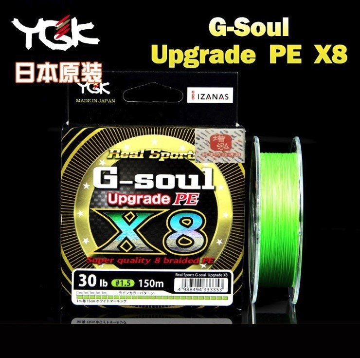 YGK G-SOUL X8 Upgrade PE 8 Braid Fishing 150 200M PE Line Japan Imported High Quality Goods Q1201
YGK G-SOUL X8 Upgrade PE 8 Braid Fishing 150 200M PE Line Japan Imported High Quality Goods Q1201