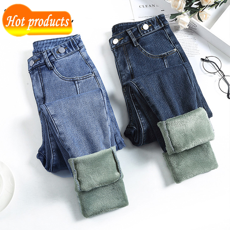 Calas quentes do inverno das mulheres para as femininas cintura alta solto namorado de brim retas REVJ, Dark blue
Calas quentes do inverno das mulheres para as femininas cintura alta solto namorado de brim retas REVJ, Dark blue