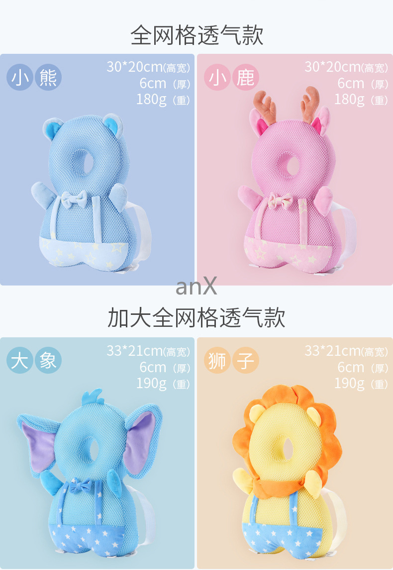 Toddler Headrest pillow cartoon modeling baby head protection neck baby head nusing drop resistance Backpack type helmet LJ201014